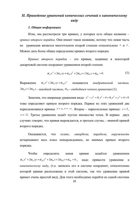 у парня кривой член|Почему член кривой: причины искривления пениса, фото